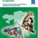 Kazakhstan