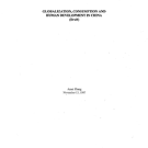 1998 Occasional Paper